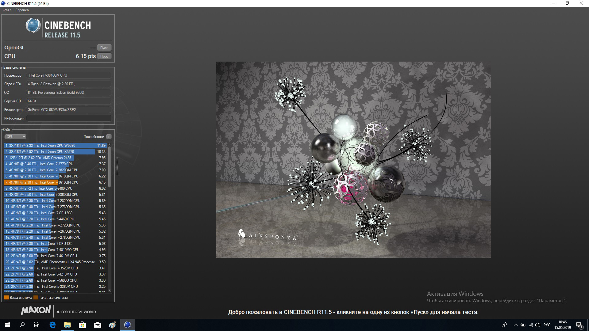 Cinebench 11.5