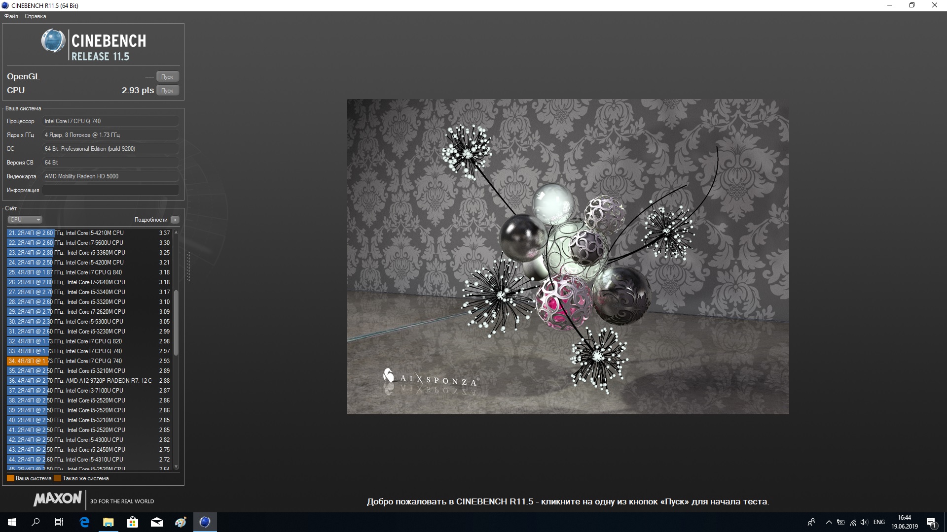 Cinebench 11.5