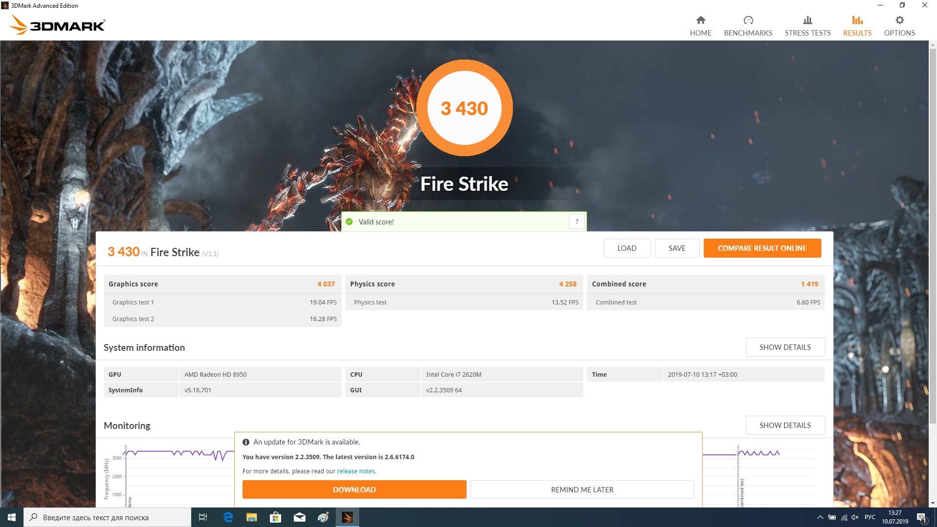 Fire Strike