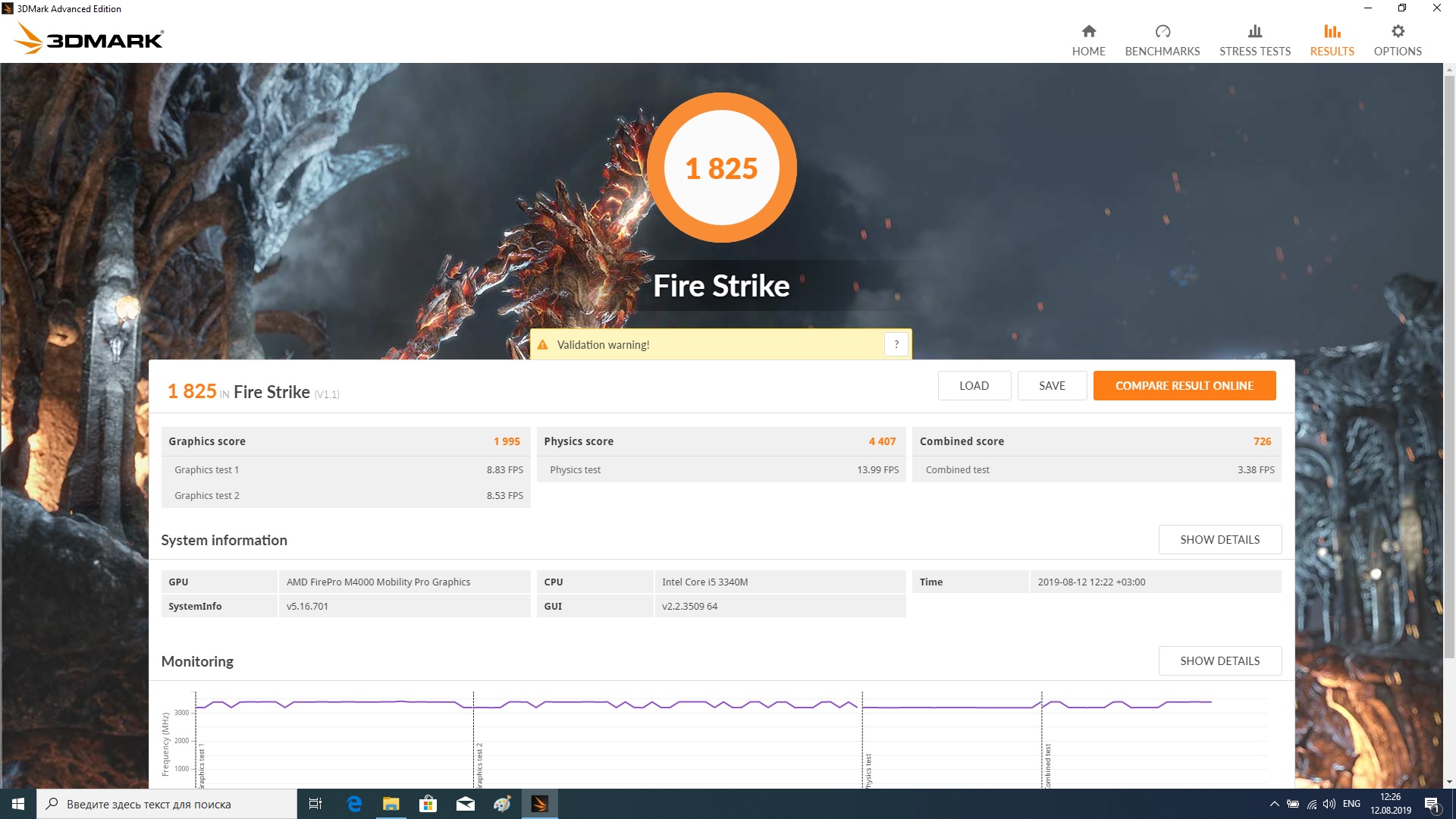 Fire Strike