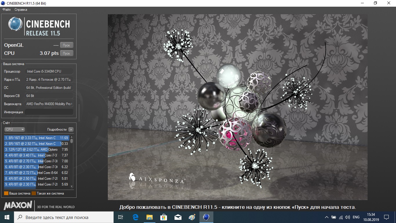 Cinebench 11.5