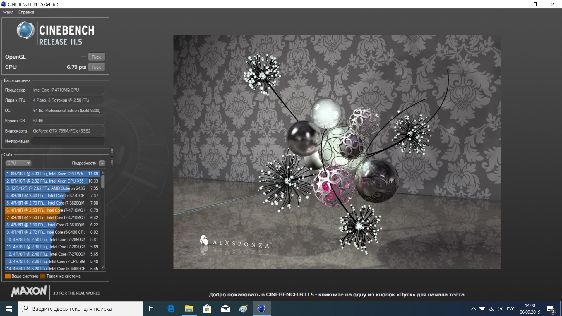 Cinebench 11.5