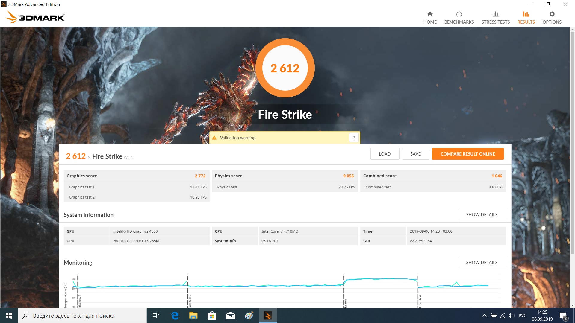 Fire Strike