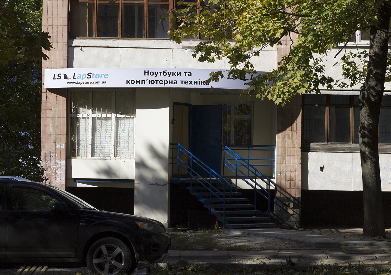 Купить Ноутбук В Харькове В Рассрочку На 10 Месяцев Купить Ноутбук В Харькове В Рассрочку На 10 Месяцев