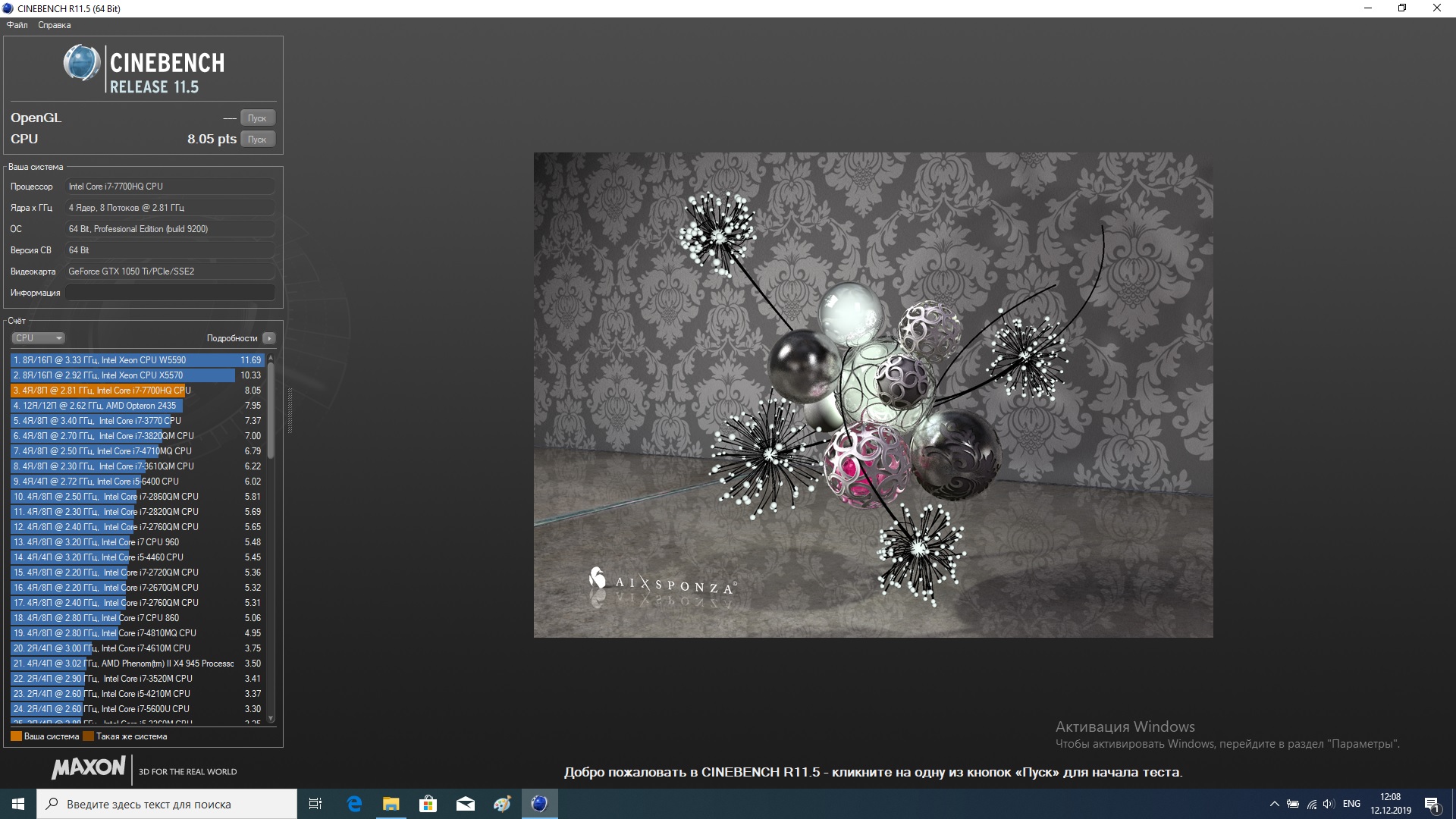 Cinebench 11.5