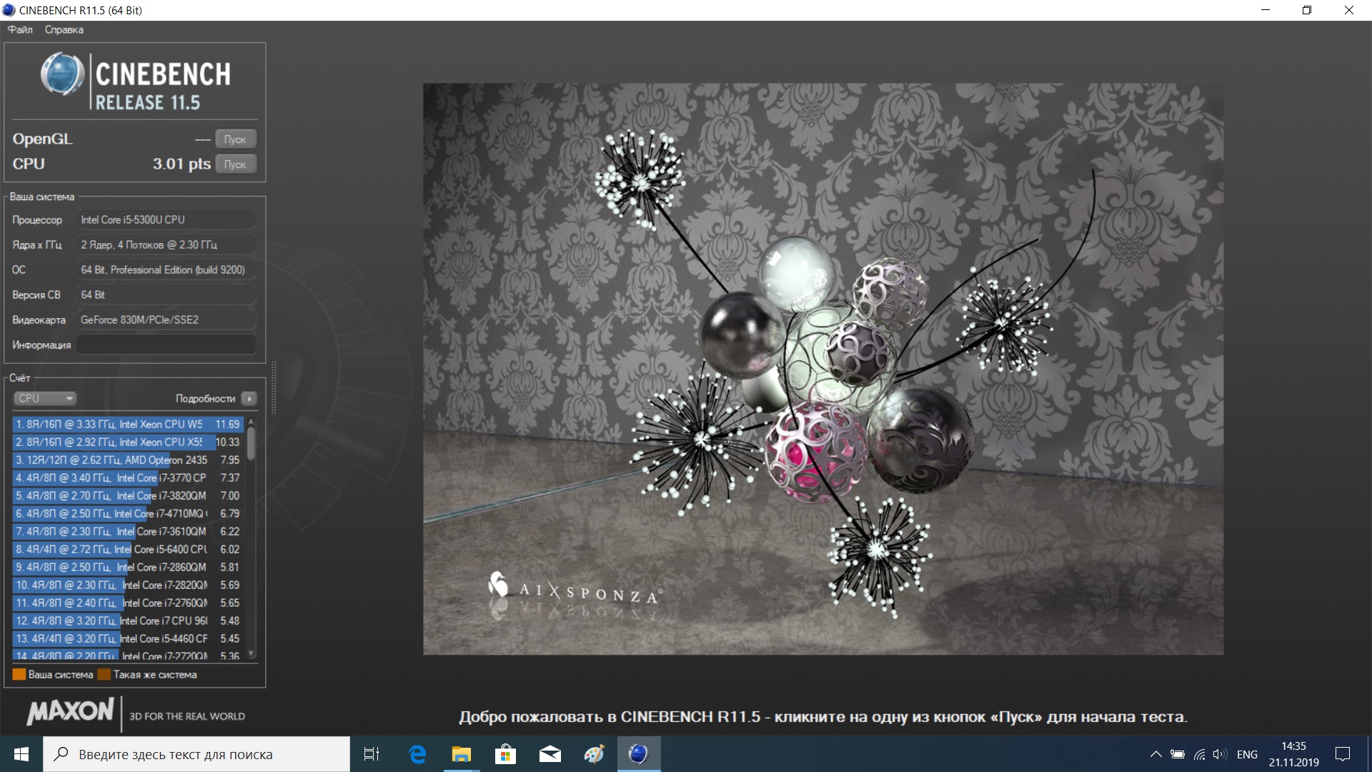 Cinebench 11.5