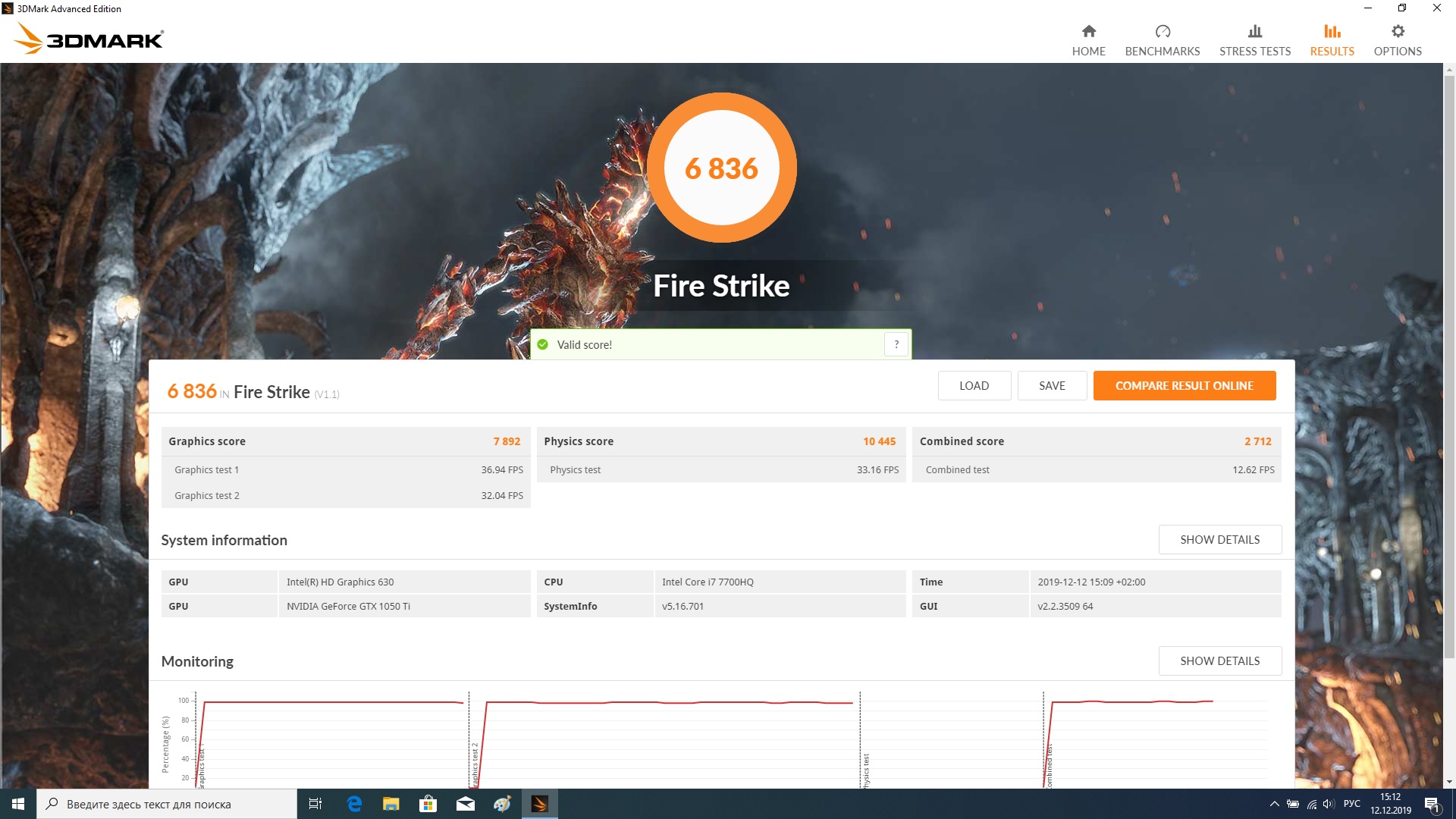 Fire Strike