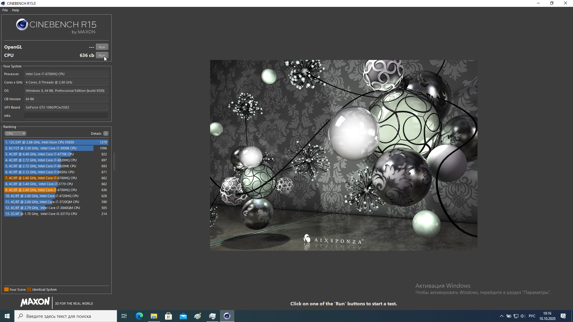 Cinebench R15