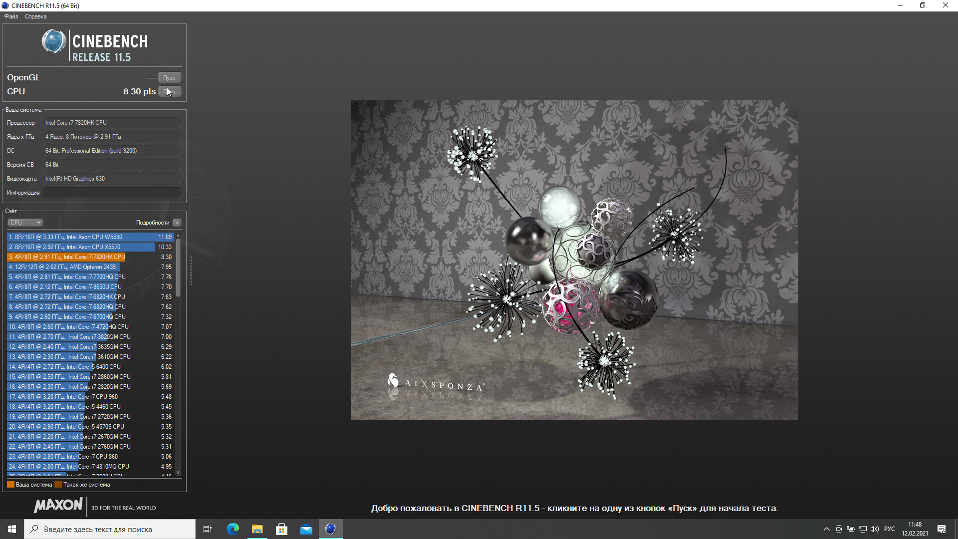Cinebench 11.5