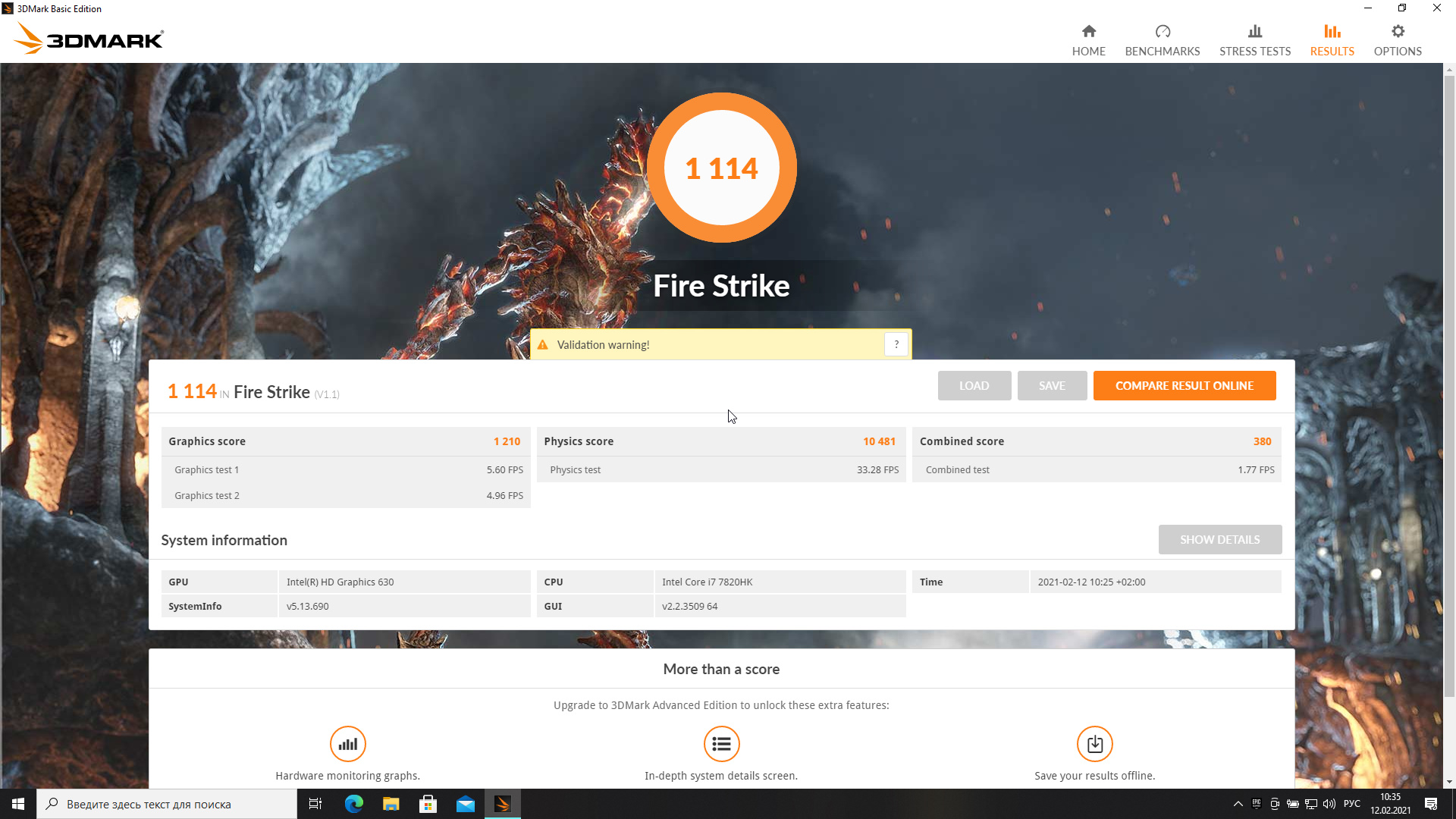 Fire Strike