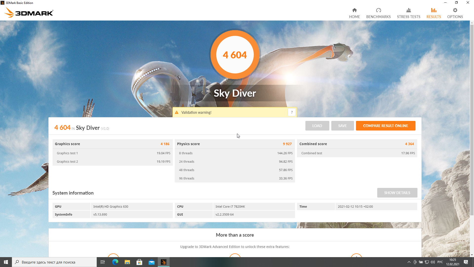 Sky Diver