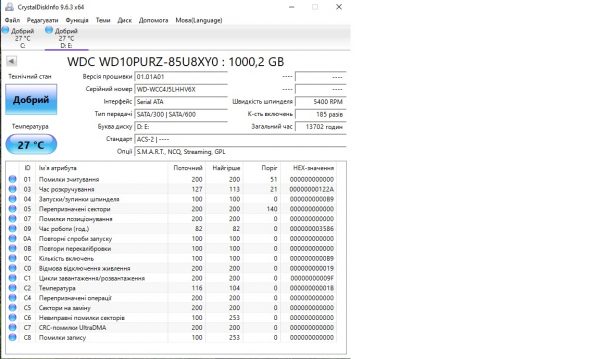 HDD Western Digital Purple 1TB 64MB 5400rpm WD10PURZ 3.5 SATA III - Зображення 2