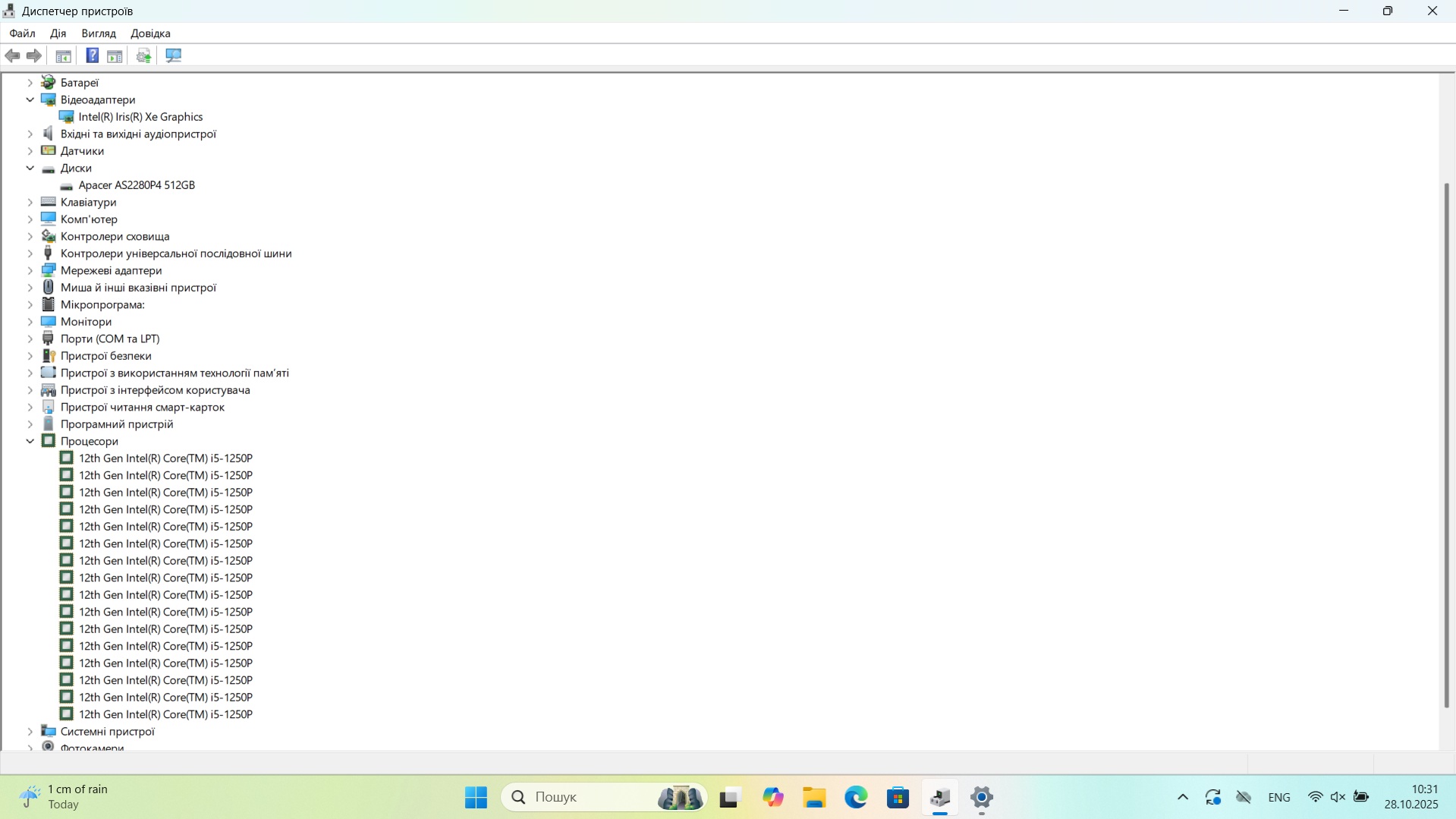 Dell Latitude 5431 Core i5-1250P/ RAM 16 Gb/ SSD 512 Gb/ 14" FHD - Зображення 7