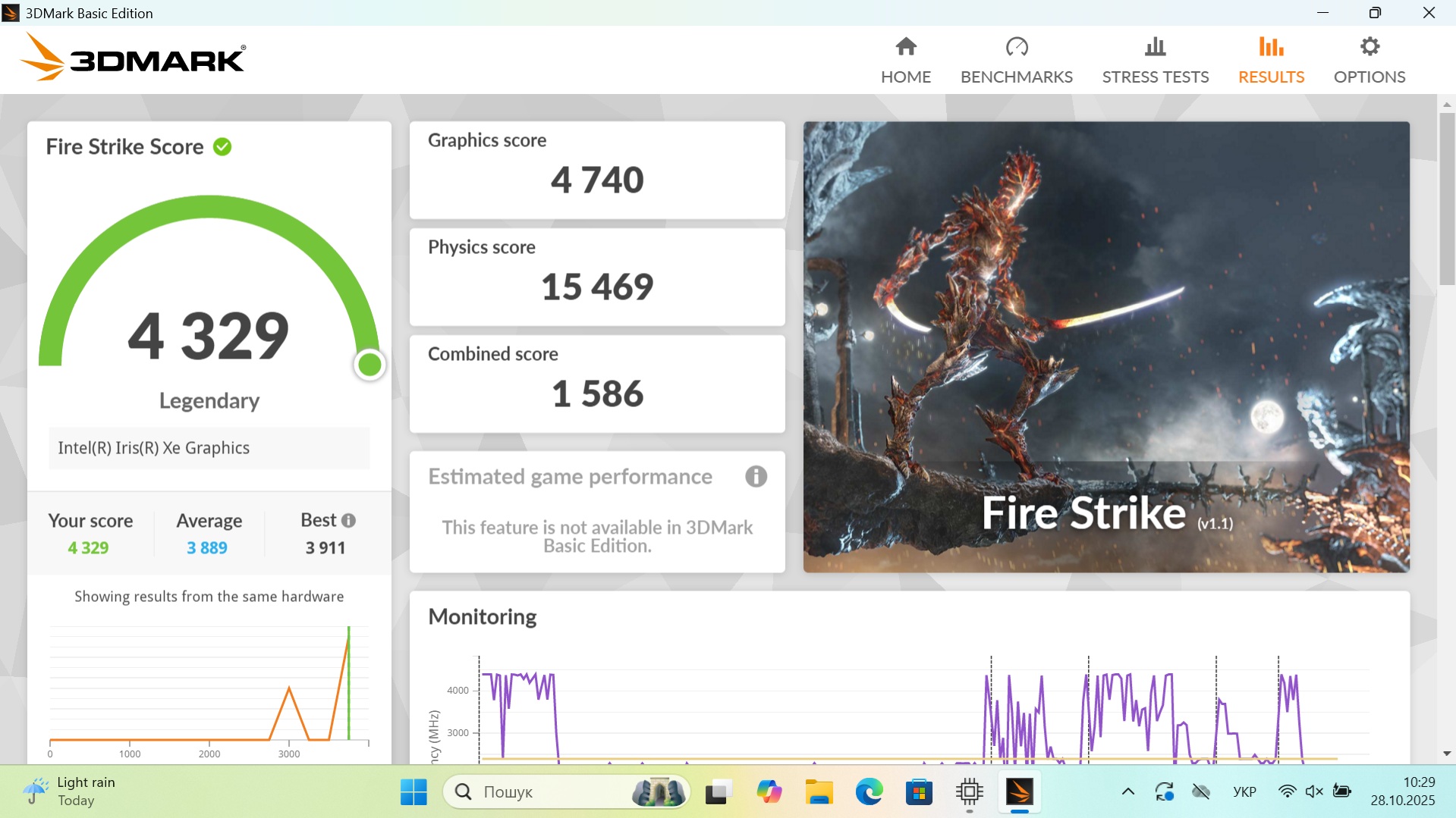 Dell Latitude 5431 Core i5-1250P/ RAM 16 Gb/ SSD 512 Gb/ 14" FHD - Зображення 8