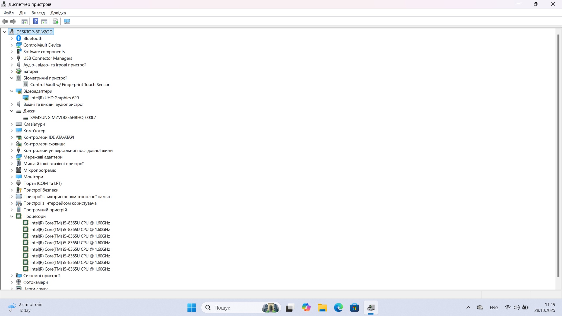 Dell Latitude 5500 Core i5-8365U/ RAM 8 Gb/ SSD 256 Gb/ 15,6" FHD - Зображення 7