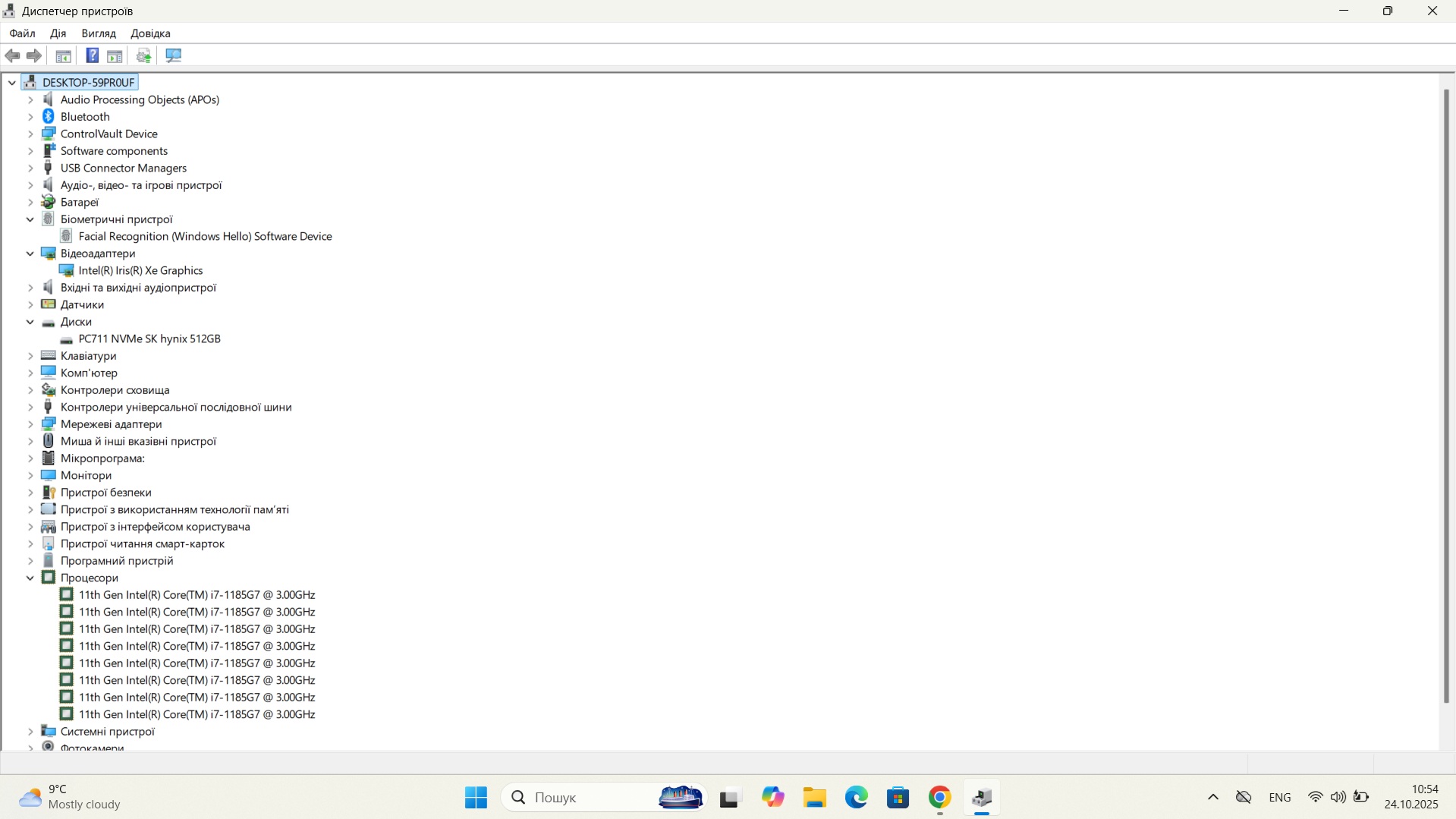 Dell Latitude 5520 Core i7-1185G7/ RAM 16 Gb/ SSD 512 Gb/ 15,6" FHD - Зображення 7