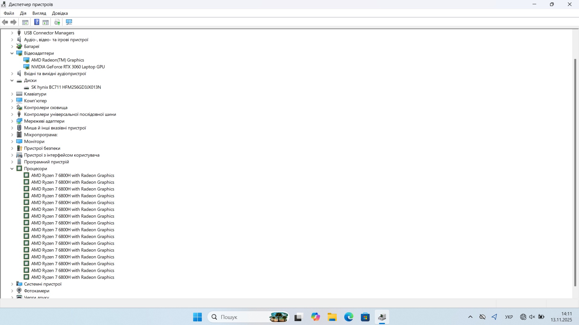 ASUS TUF Gaming A15 Ryzen 7 6800H/ RAM 16 Gb/ SSD 256 Gb + SSD 512 Gb/ 15,6" FHD/ NVIDIA GeForce RTX 3060 6 Gb - Зображення 7