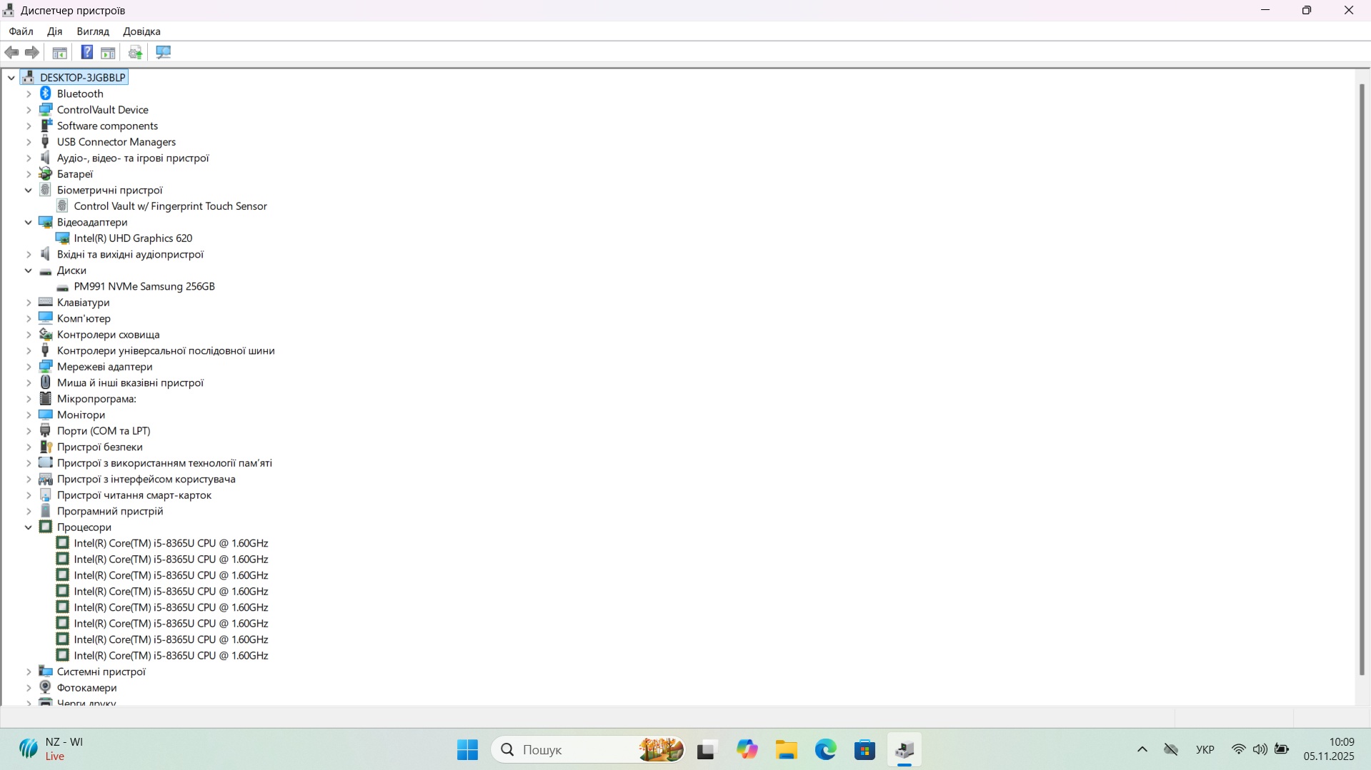 Dell Latitude 5500 Core i5-8365U/ RAM 8 Gb/ SSD 256 Gb/ 15,6" FHD - Зображення 7