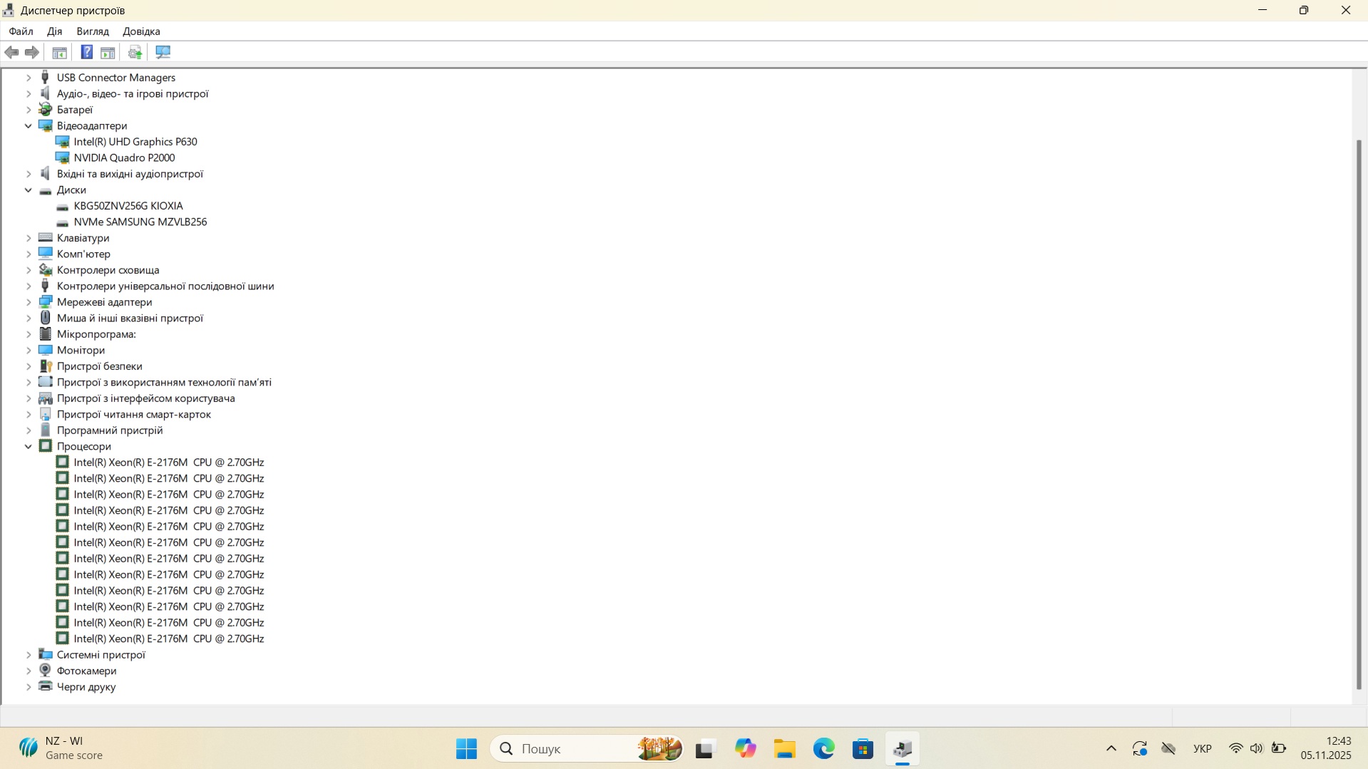 Dell Precision 7530 Xeon E-2176M/ RAM 16 Gb/ SSD 512 Gb/ 15,6" FHD/ NVIDIA Quadro P2000 4 Gb - Зображення 8