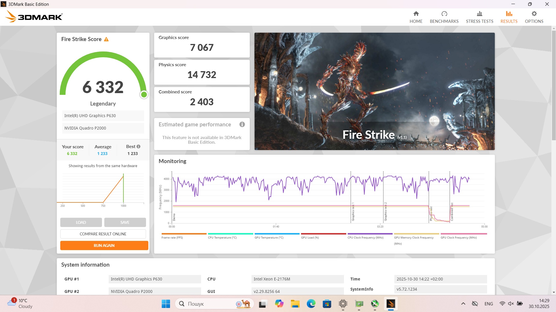 Dell Precision 7530 Xeon E-2176M/ RAM 16 Gb/ SSD 512 Gb/ 15,6" FHD/ NVIDIA Quadro P2000 4 Gb - Зображення 9