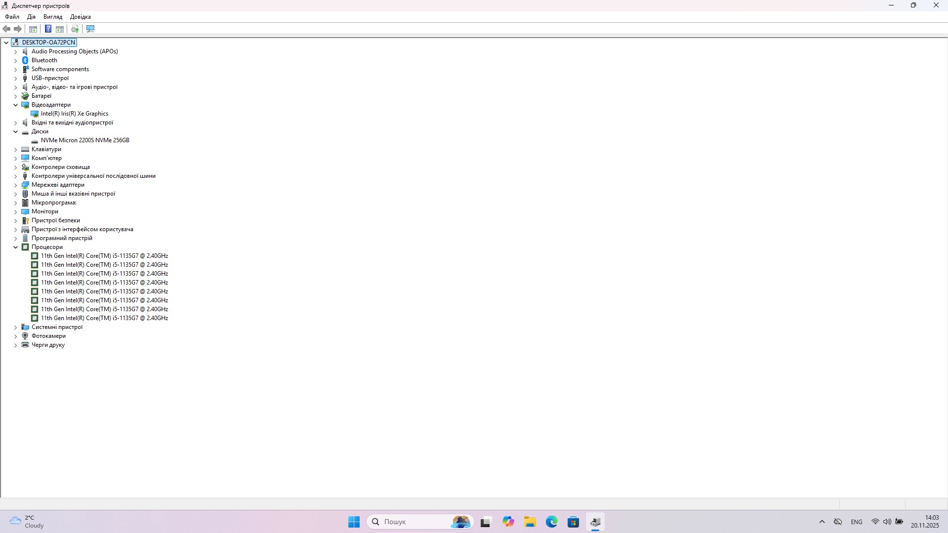 HP Laptop 17 Core i5-1135G7/ RAM 16 Gb/ SSD 256 Gb/ 17,3" FHD - Зображення 7