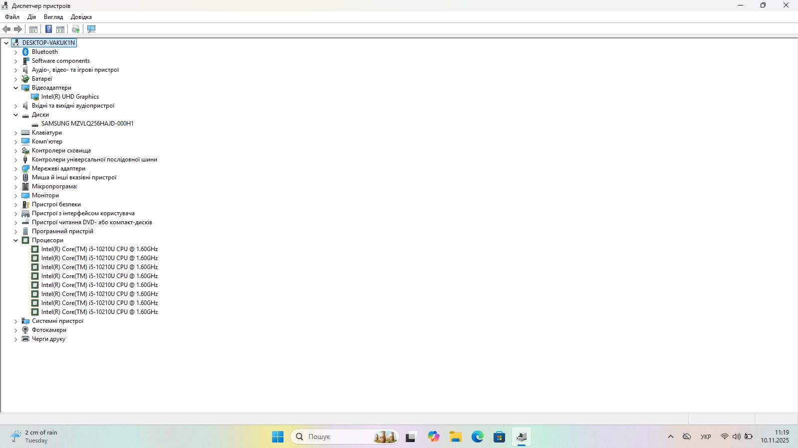 HP Laptop 17 (by2075cl) Core i5-10210U/ RAM 16 Gb/ SSD 256 Gb/ 17,3" HD+ - Зображення 7