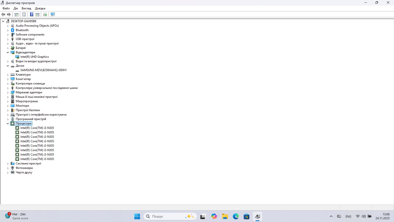 HP Laptop 17-cn3003dx Core i3-N305/ RAM 16 Gb/ SSD 256 Gb/ 17,3" HD+ - Зображення 8