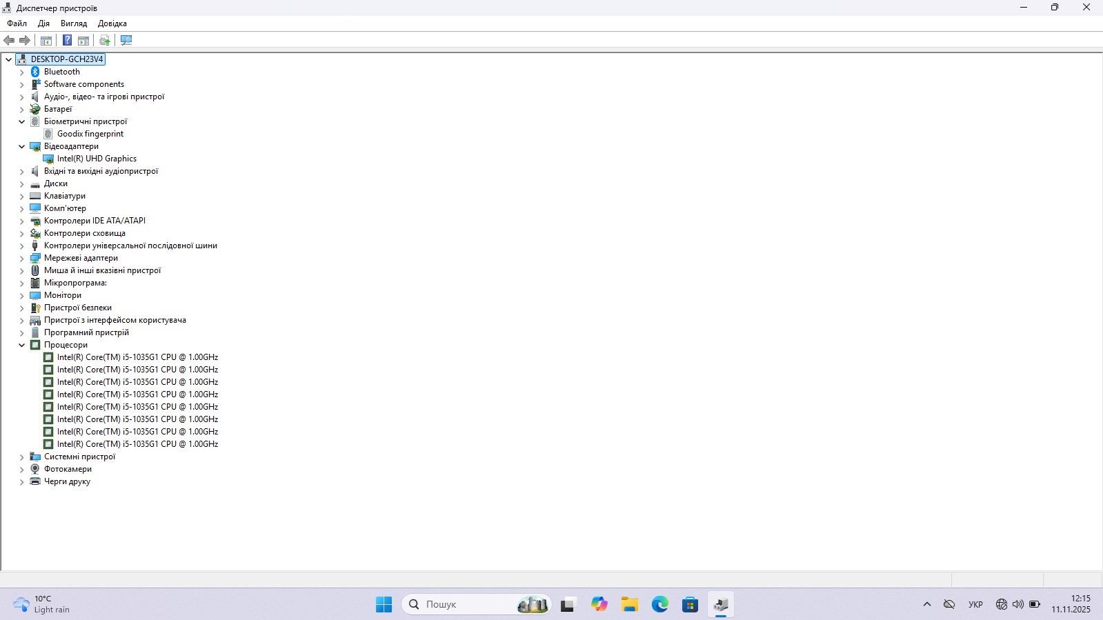 Lenovo IdeaPad 3 Core i5-1035G1/ RAM 20 Gb/ SSD 512 Gb/ 17,3" HD+ - Зображення 7