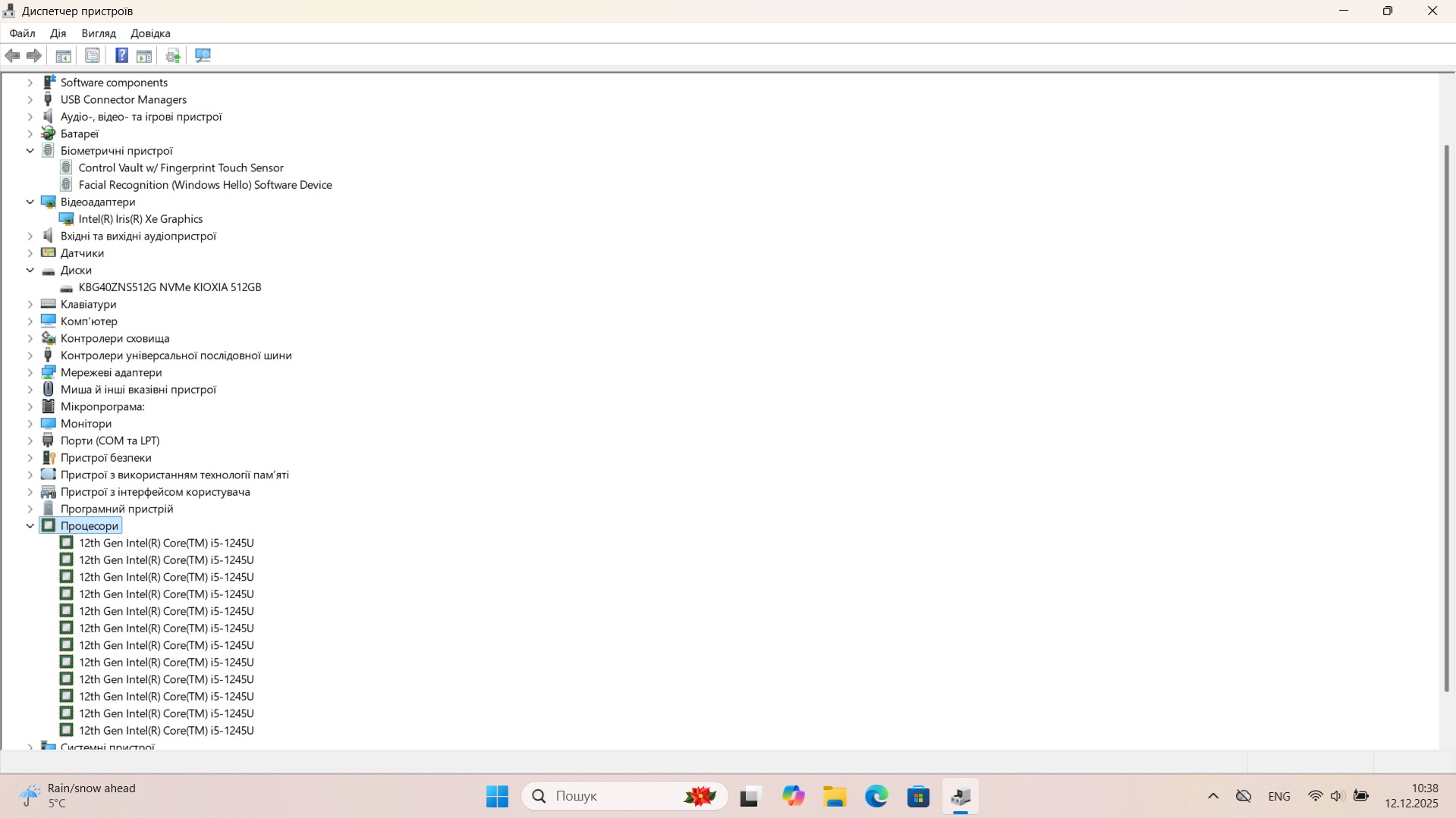 Dell Latitude 5430 Core i5-1245U/ RAM 16 Gb/ SSD 512 Gb/ 14" FHD - Зображення 7