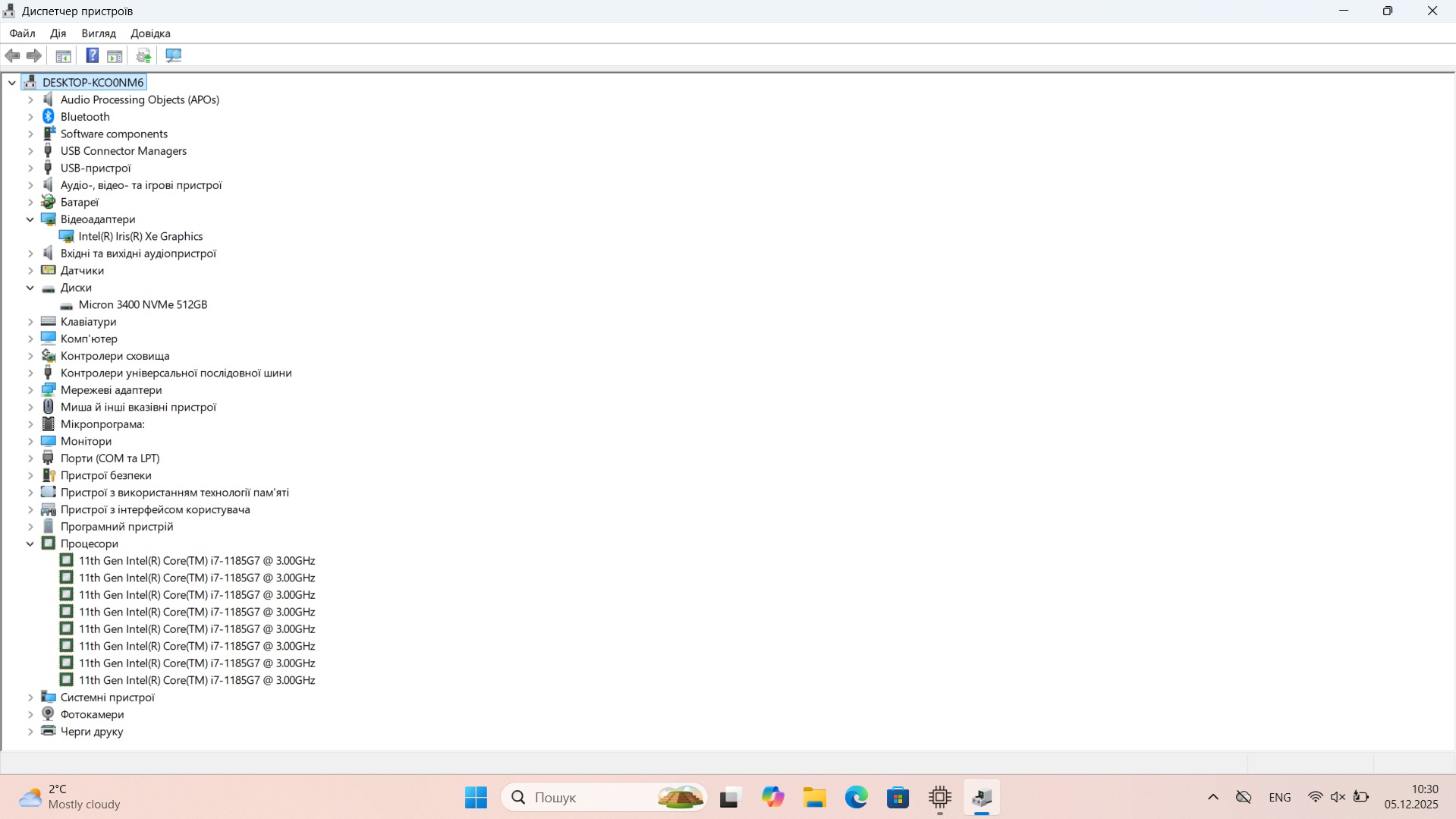Dell Latitude 5520 Core i7-1185G7/ RAM 16 Gb/ SSD 512 Gb/ 15,6" FHD - Зображення 7