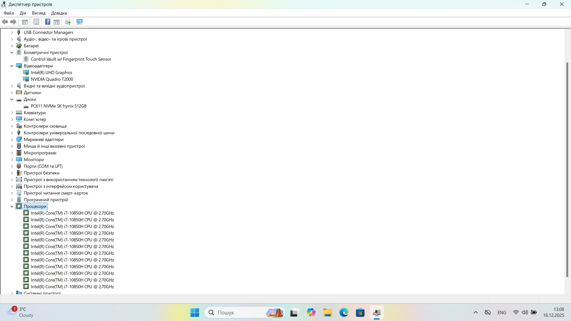 Dell Precision 7550 Core i7-10850H/ RAM 32 Gb/ SSD 512 Gb/ 15,6" FHD/ NVIDIA Quadro T2000 4 Gb - Зображення 7