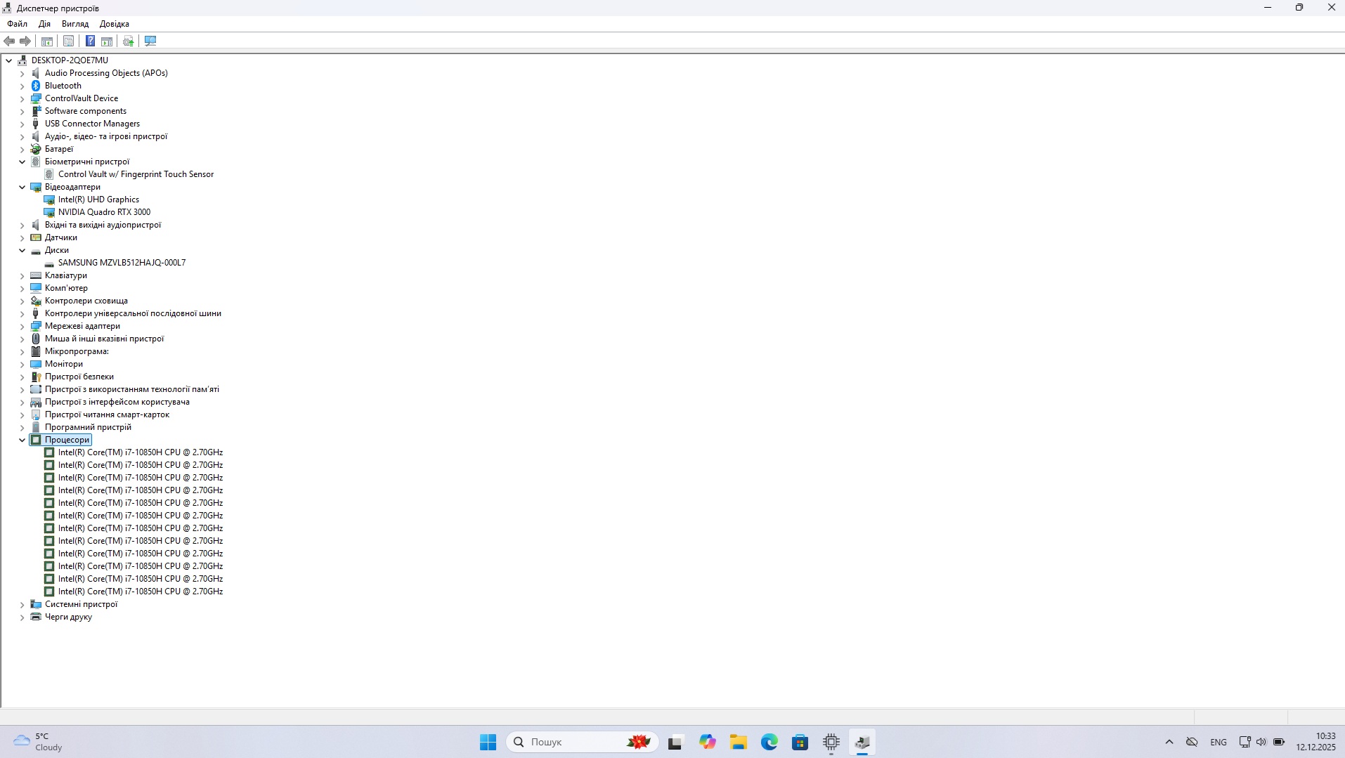 Dell Precision 7750 Core i7-10850H/ RAM 64 Gb/ SSD 512 Gb/ 17,3" FHD/ NVIDIA Quadro RTX 3000 6 Gb - Зображення 7