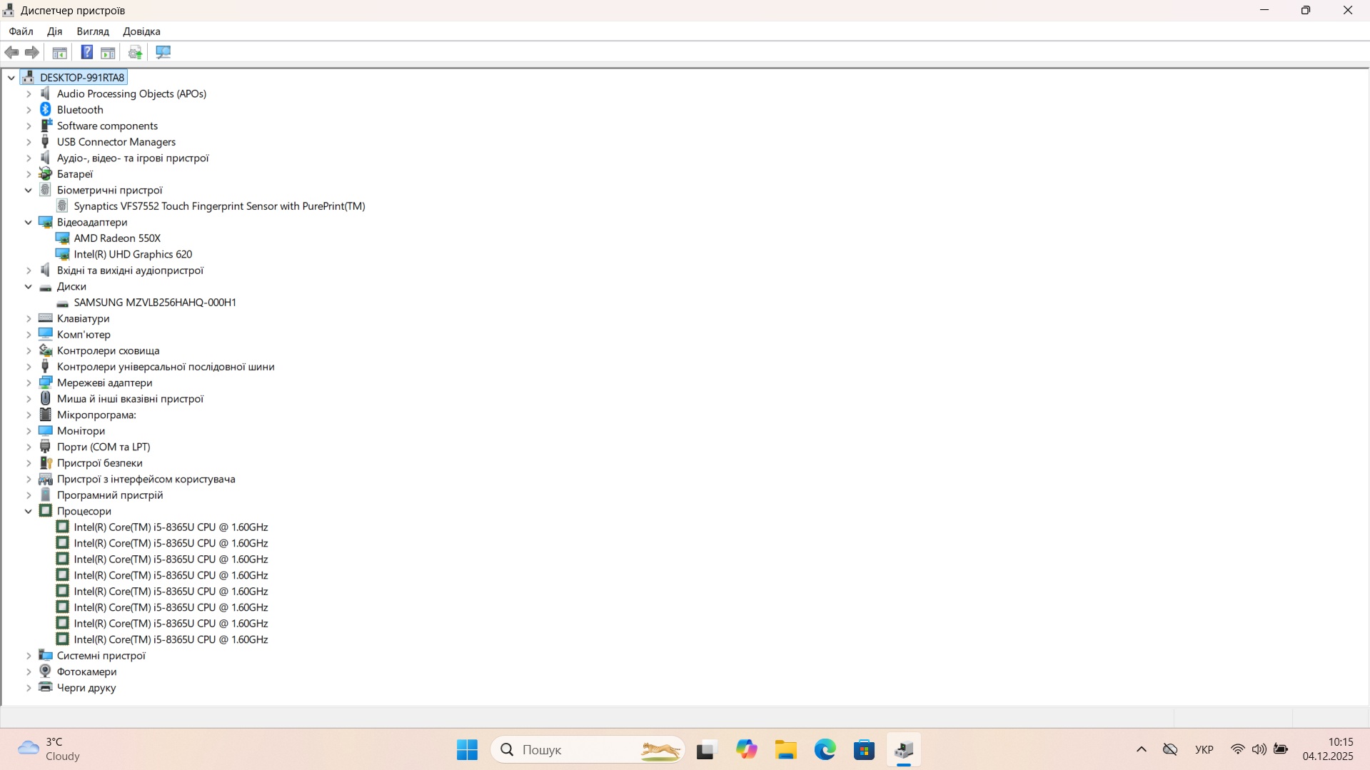 HP EliteBook 850 G6 Core i5-8365U/ RAM 8 Gb/ SSD 256 Gb/ 15,6" FHD - Зображення 7