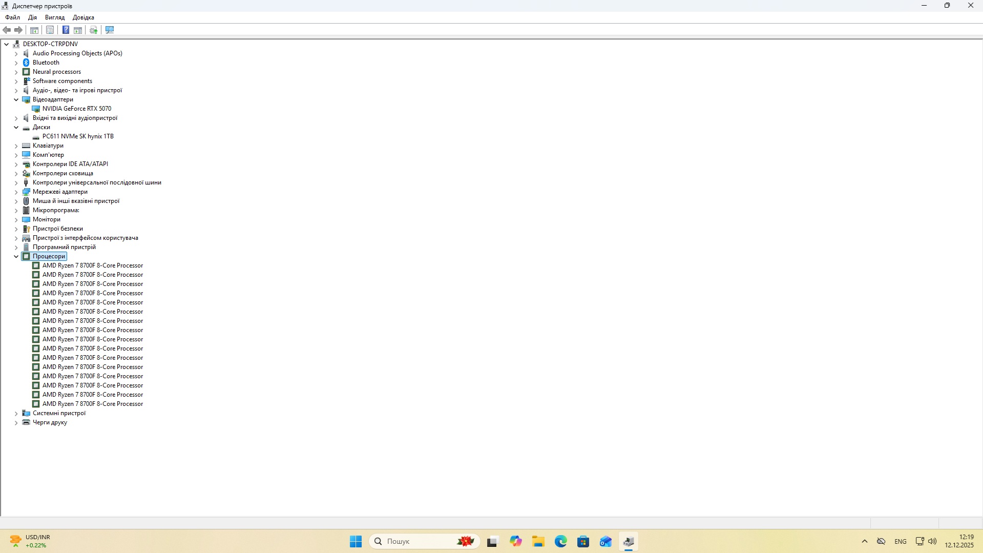 HP OMEN 35L Ryzen 7 8700F 8-Core Processor/ RAM 32 Gb/ SSD 1 Tb/ NVIDIA GeForce RTX 5070 12 Gb - Зображення 6