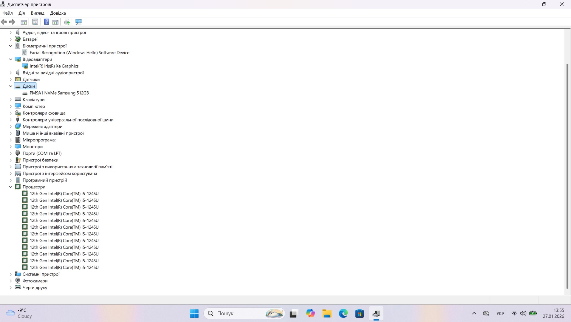 Dell Latitude 5330 Core i5-1245U/ RAM 16 Gb/ SSD 512 Gb/ 13,3" FHD - Зображення 7