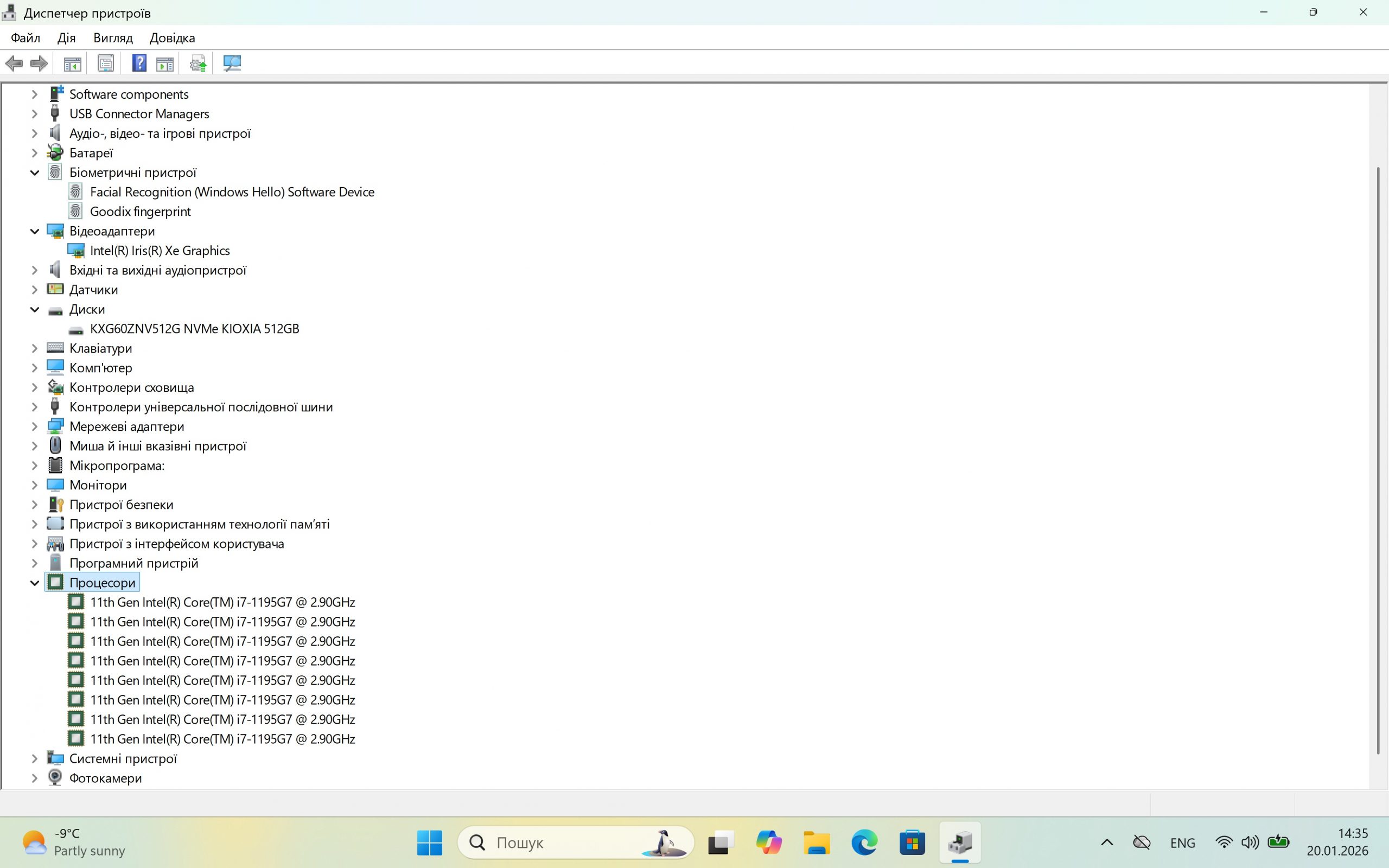 Dell XPS 13 9310 Core i7-1195G7/ RAM 16 Gb/ SSD 512 Gb/ 13,3" 4K - Зображення 9