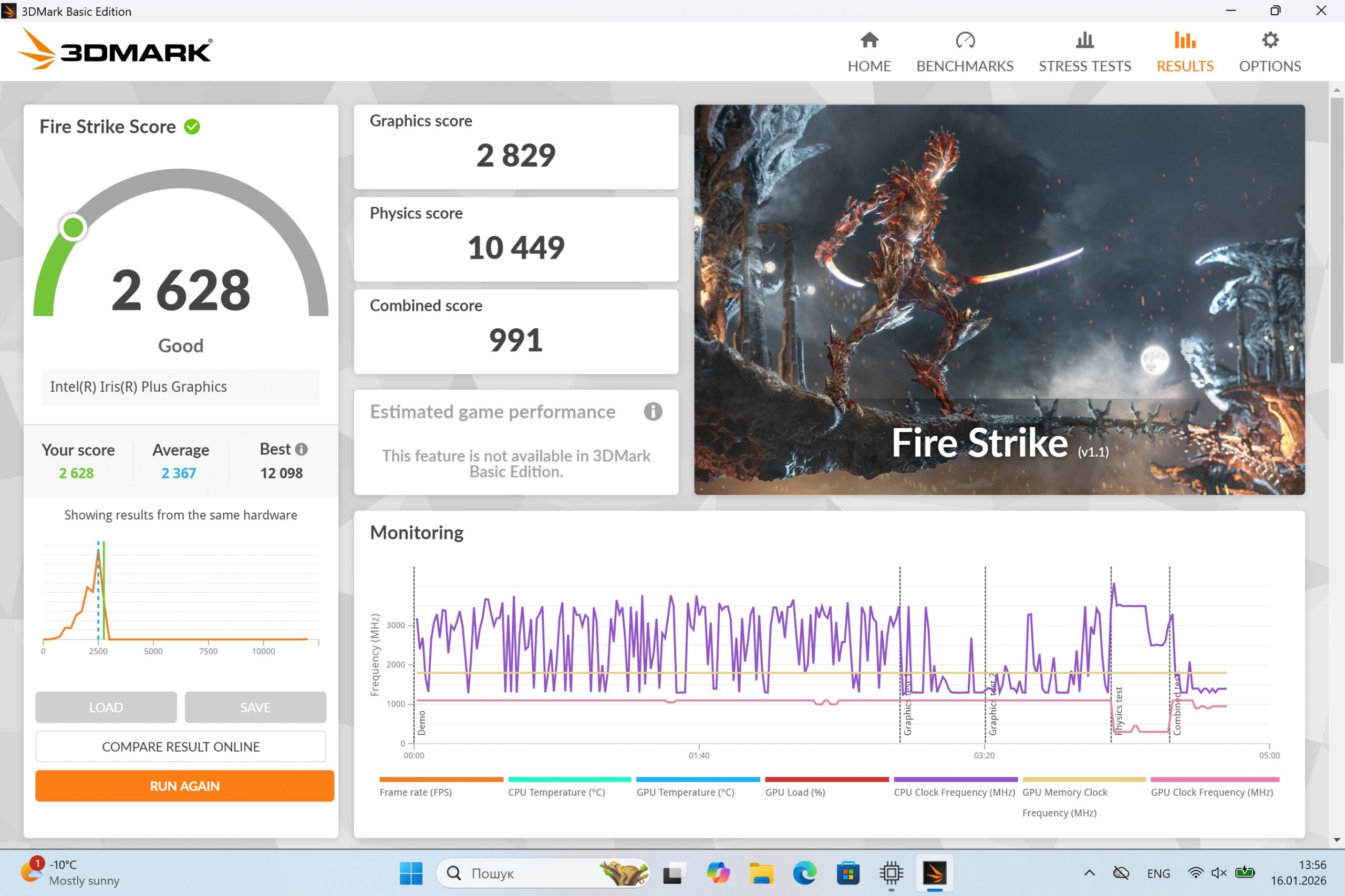 Microsoft Surface Pro 7 Core i7-1065G7/ RAM 16 Gb/ SSD 512 Gb/ 12,3" - Зображення 9