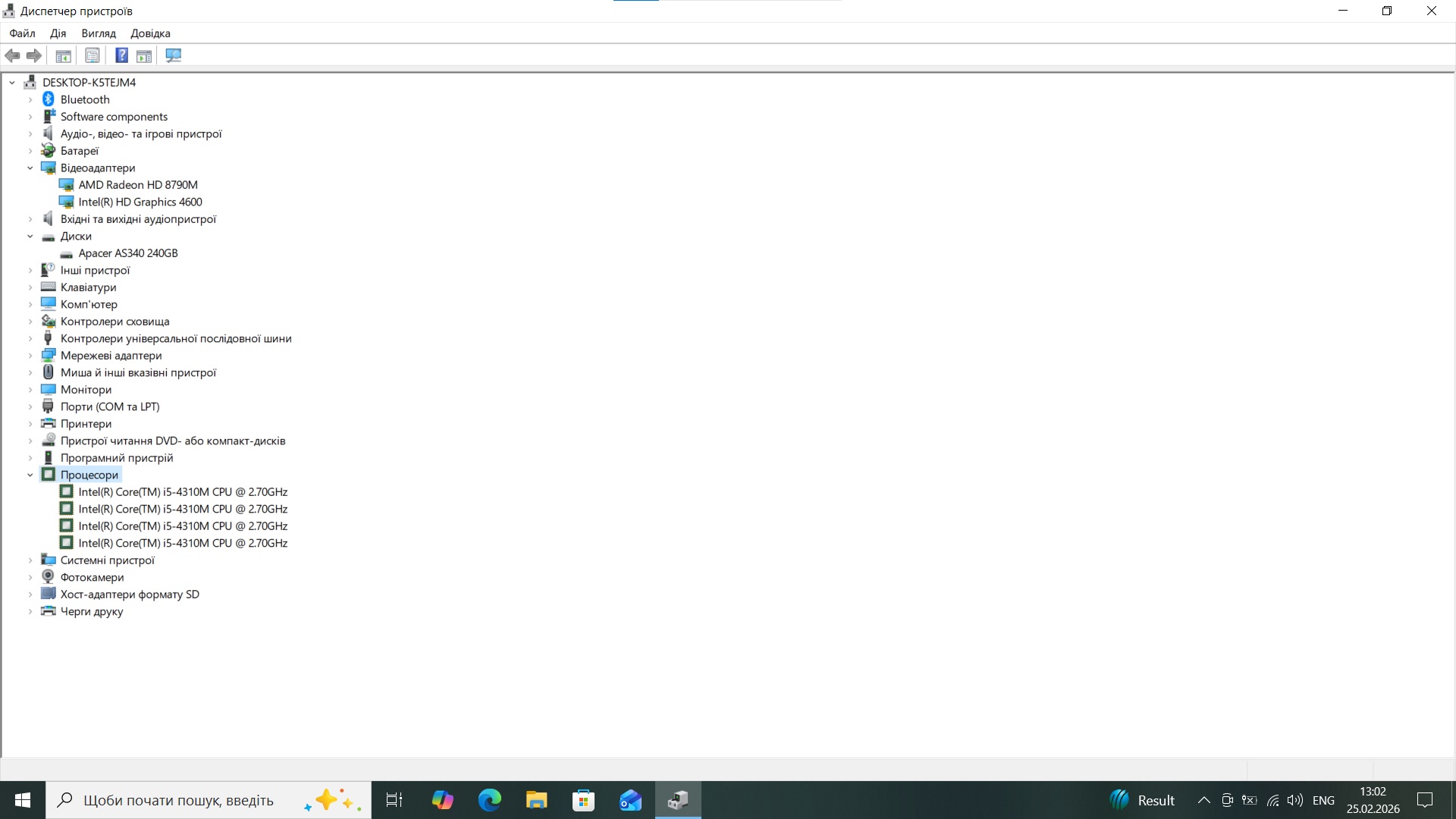 Dell Latitude E6540 Core i5-4310M/ RAM 16 Gb/ SSD 240 Gb/ 15,6" FHD - Зображення 7