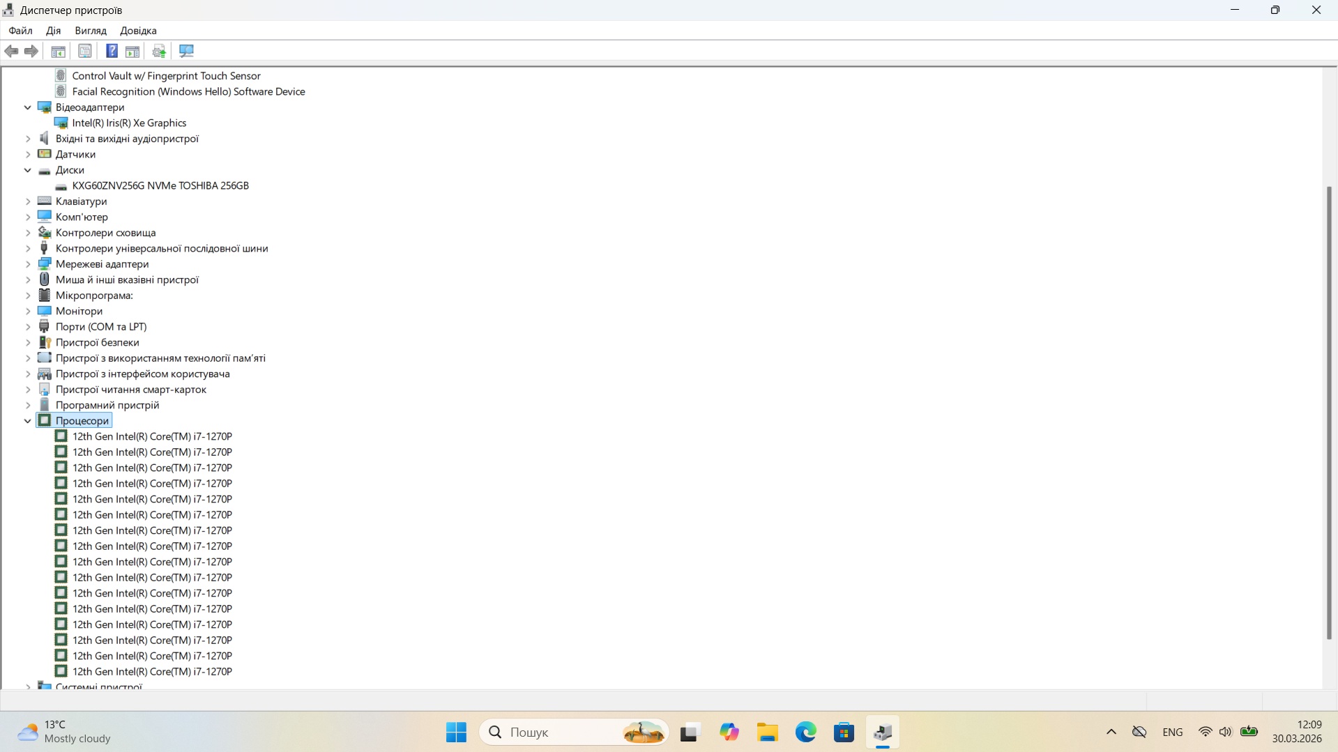 Dell Latitude 5530 Core i7-1270P/ RAM 16 Gb/ SSD 512 Gb/ 15,6" FHD - Зображення 7