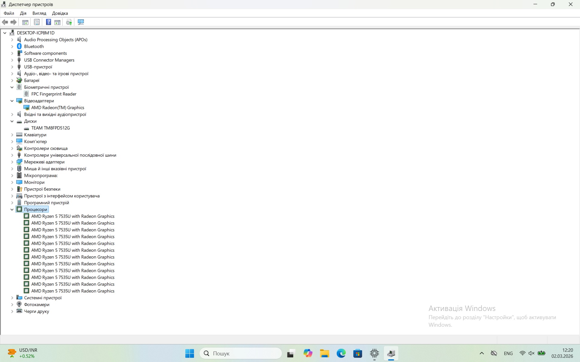 Lenovo ThinkPad E16 Gen 2 Ryzen 5 7535U/ RAM 16 Gb/ SSD 512 Gb/ 16" FHD+ - Зображення 8