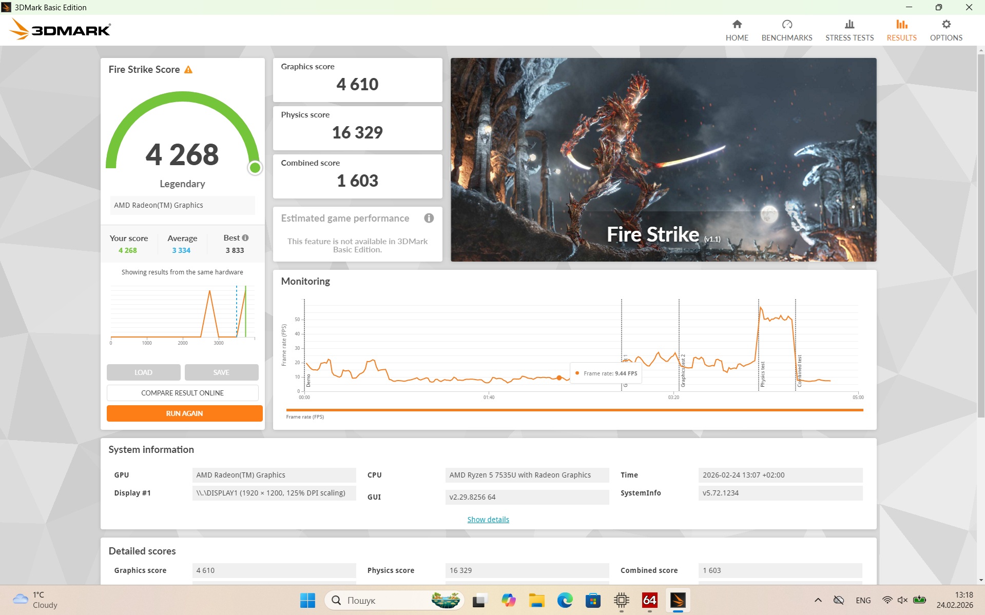 Lenovo ThinkPad E16 Gen 2 Ryzen 5 7535U/ RAM 16 Gb/ SSD 512 Gb/ 16" FHD+ - Зображення 9