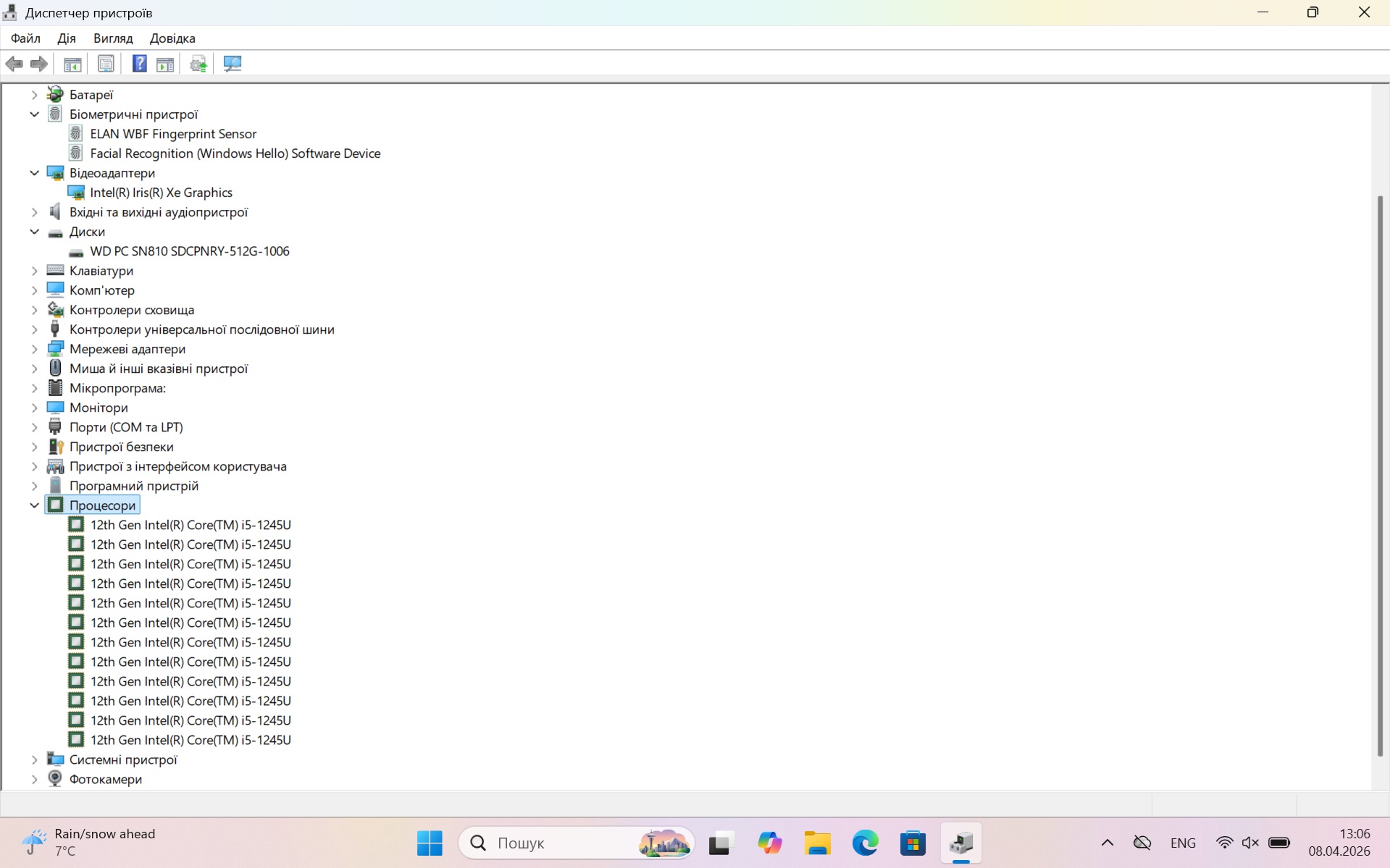 HP EliteBook 840 G9 Core i5-1245U/ RAM 16 Gb/ SSD 512 Gb/ 14" FHD+ - Зображення 8
