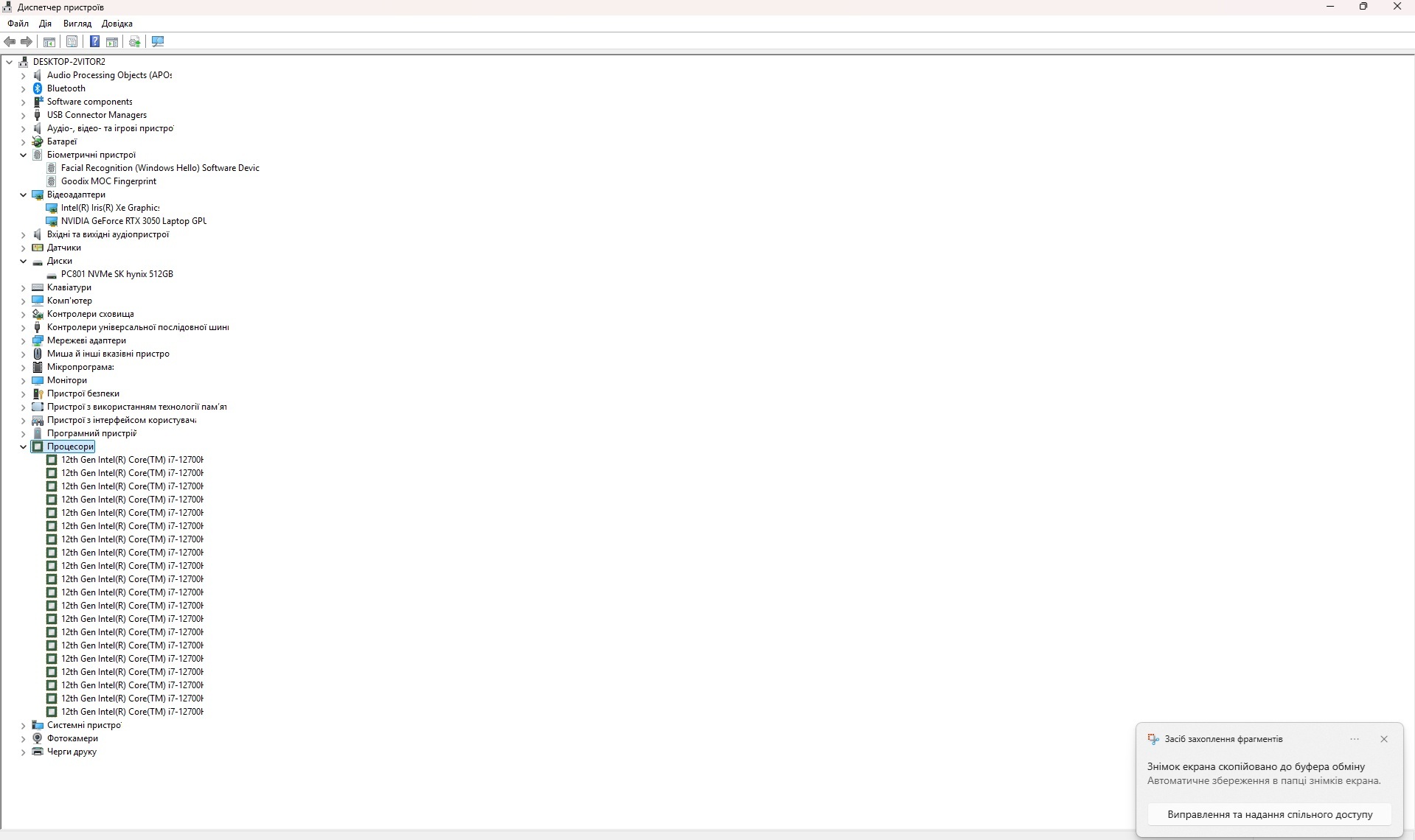 Dell XPS 15 9520 Core i7-12700H/ RAM 16 Gb/ SSD 512 Gb/ 15,6" FHD+/ NVIDIA GeForce RTX 3050 4 Gb - Зображення 8